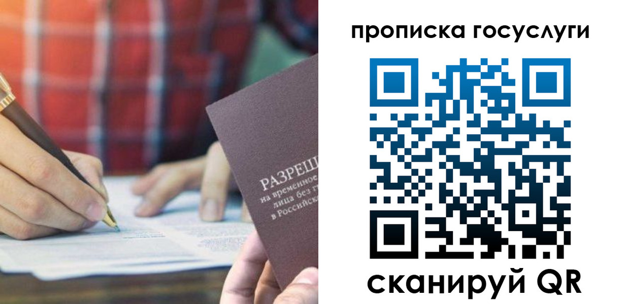 форма 3 в Ноябрьске