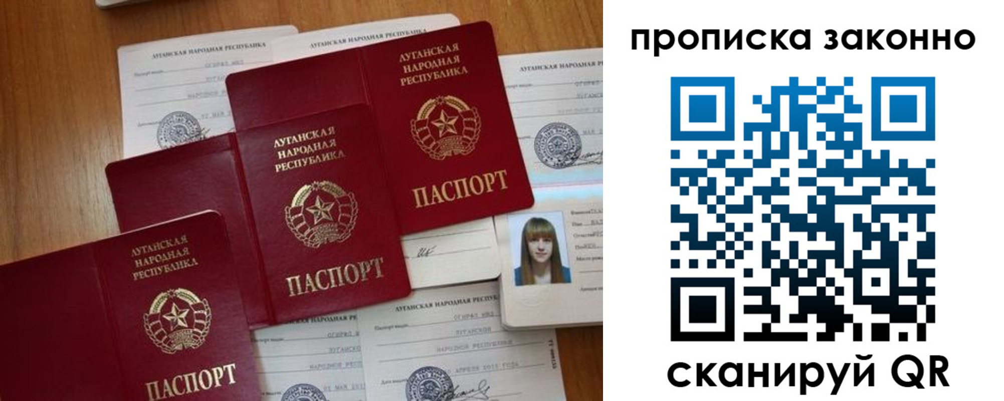 миграционный учет в Ноябрьске