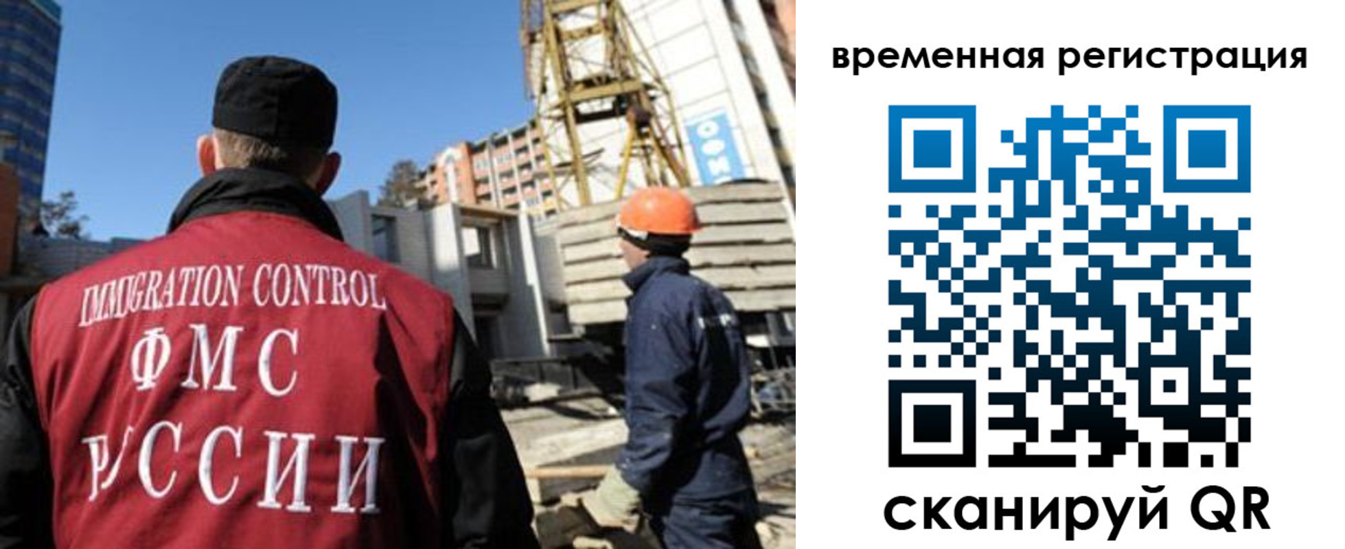 пропишу в квартире в Ноябрьске